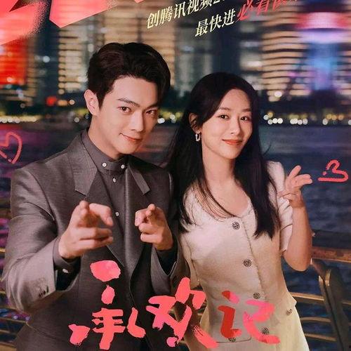 好看的都市情感电视剧,爱在繁华深处绽放