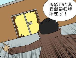 漫画人打不开,漫画人物遭遇“解锁”困境